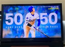 大谷選手やってくれました