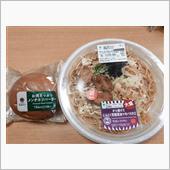 ファミマの大盛から揚げとにん ...