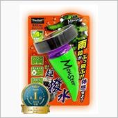 レインモンスター試してみたい！
