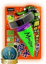 レインモンスター スプラッシュ