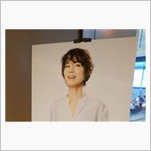 今井美樹、2024岡山公演に ...