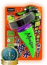レインモンスターリセットの使用後にスプラッシュを使用したいです。