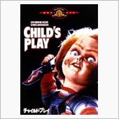CHUCKY チャッキー