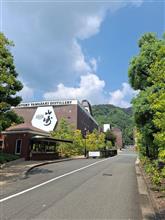 山崎蒸溜所