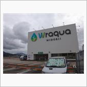 完全に予想外の事態だ・・・　 ...