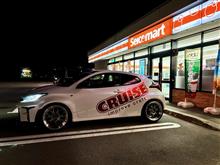 ＧＲヤリス 慣らし運転の旅！