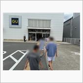 生まれて初めてGUに行った