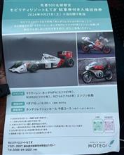 本当の目的は