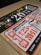 20年間ぶれない姿勢