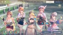 レスレリアーナのアトリエ