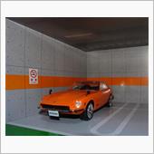 地下駐車場のフェアレディZ！ ...