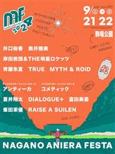 あのイベントでそんな事が起きるとは！！