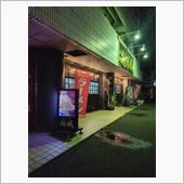 草加市中根 らーめん雅狼 再訪