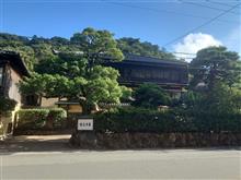 高級温泉旅館「三木屋」さんに宿泊しました♪