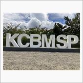 KCBM SP in ふじて ...
