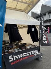 SRMT2024 富士スピードウェイ