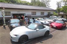 元気アップでムラムラし未知の液が…という話ではない（薔薇族9月ツーリンぐぅ！Part2）