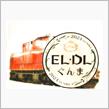 JR東日本高崎「EL&amp;DL カウントダウン運転」へ行ってきました-その2