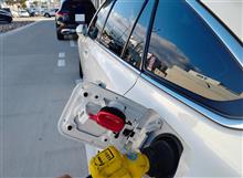 ⛽ガソリンの💋ｭ〜入ぅを実施