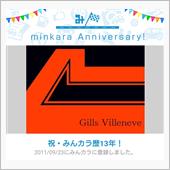祝・みんカラ歴13年！