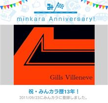 祝・みんカラ歴13年！