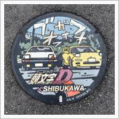 そうだ 群馬、行こう。