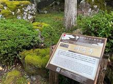 棡山明通寺