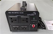 i3充電実験