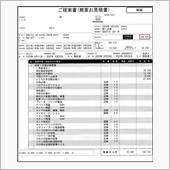 Honda Cars の対応 ...