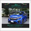 愛車と出会って1年！