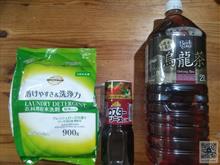 極貧どケチ節約生活は、BEST PRICE 品頼り・・・