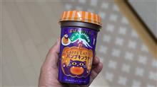 🎃パンプキンラテ🎃