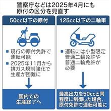兵庫県知事を産んだ温床がそこに…？