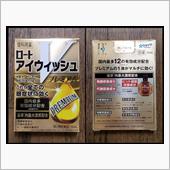 200701-3　某ドラッグ ...