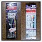 200701-4　某オンライ ...