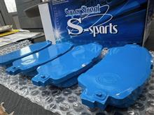 初期制動からしっかりとした利きを感じ取ることができ、しかもダストも低減したストリートブレーキパッド“ENDLESS Super Street S-sports（SSS）”を装着しました!!