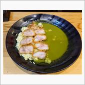 🍛ワッカのグリーンカツカレ ...