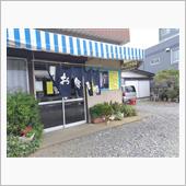 はらぺこ食堂。
