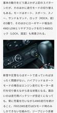 4WD Lowとデフロック
