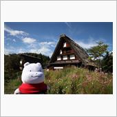 合掌造りの里へ
