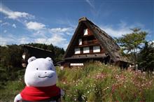 合掌造りの里へ