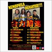 NEMOPHILA　Tour ...