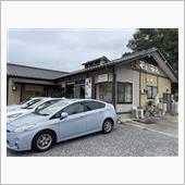 新あしあと♪♪　９１０　初訪 ...