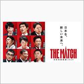 自民党総裁選って…