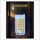 あぶ刑事映画鑑賞（6回目）