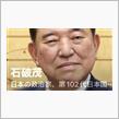 決意