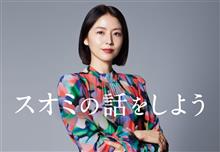 今週は映画デー・・・