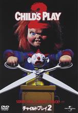 CHUCKY チャッキー #002