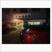 昔、通った定食屋さんヘ・・・。