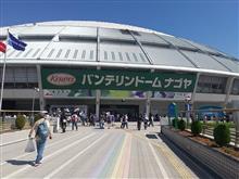 アレ無いからアレ見てアレ食った名古屋遠征 (笑)